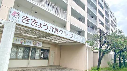 会社情報
